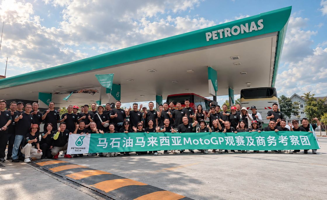 PETRONAS ASIA EXPERIENCE